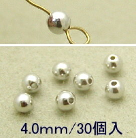 メタル ビーズ 丸玉(4.0mm)約30個入
