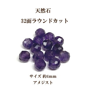 VR 32ʃEhJbg4mm 6 AWXg