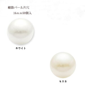 �����p�[���Ќ���� 16mm 50����