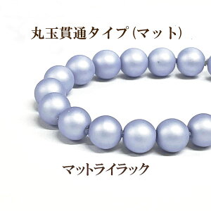 �v���p�[�� 5mm�y�}�b�g���C���b�N�z��75��