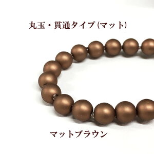 �v���p�[�� 5mm�y�}�b�g�u���E���z��75��