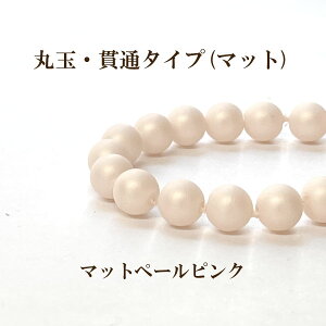 �v���p�[�� 6mm�y�}�b�g�y�[���s���N�z��63��