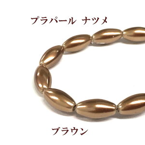 �v���p�[�� �i�c���^ 4×8mm�y�u���E���z��32��
