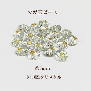 5mm TOHO }Kʃr[Y(M21MrLNX^)10g