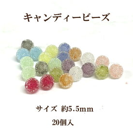 楽天市場 5mm プラスチックビーズの通販
