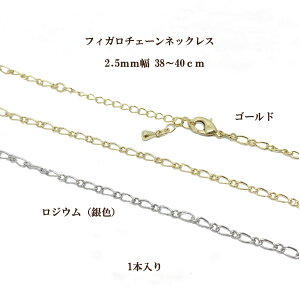 2.5mmtBK `F[lbNX(38`40cm)1{