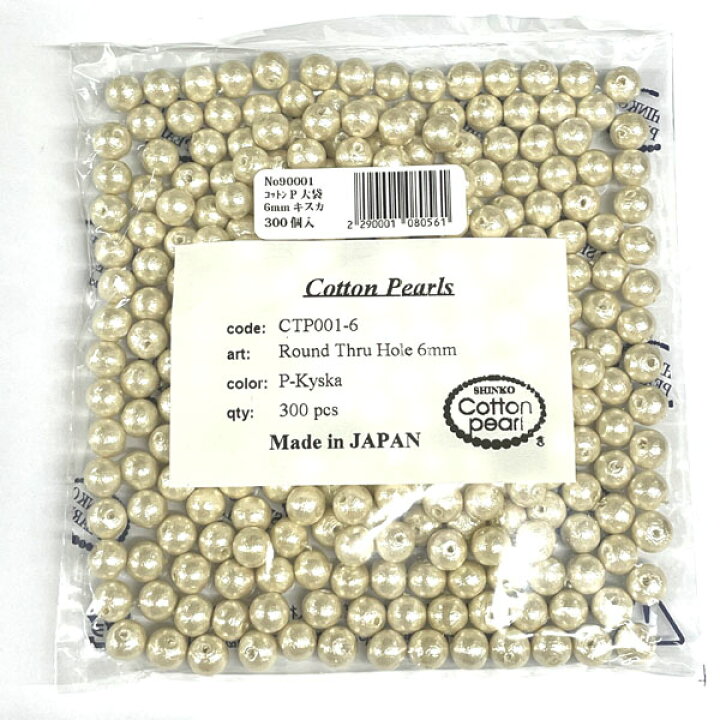 楽天市場】コットンパール 両穴 6mm 大袋 300個入 日本製 正規品 大口 