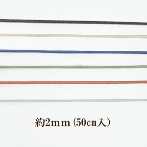 ÓdCh~΍S 2mm (50cm) wAS uXbg p`p`ɂ ÓdCy Vv