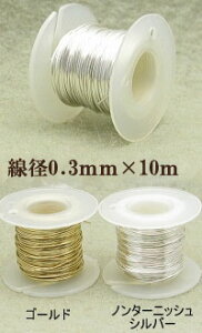 A[eBXeBbNC[ #28(a0.3mm×10m)