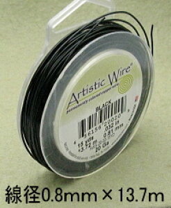 A[eBXeBbNC[ #20(a0.8mm×13.7m)yubNz