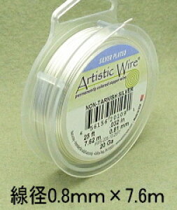 A[eBXeBbNC[ #20(a0.8mm×7.6m)ym^[jbVVo[z