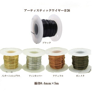 A[eBXeBbNC[ #26(a0.4mm×5m)