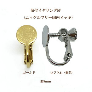 b \tCONF 8mm 4(2yA) bL  p[c AM[Ή nhCh Ntg ANZT[