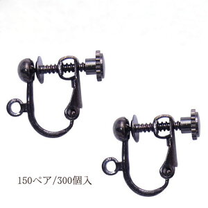 ��b���� �C�������O �l�W�o�l�ʃu�� ����p�b�N 150�y�A(300��) �y���j�b�P���z �������b�L ���� �����p �p�[�c �n���h���C�h �N���t�g �A�N�Z�T���[