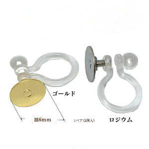 b mz[sAXMt 11×11mm 1yA(2) p[c  mz[ AM[Ή nhCh Ntg ANZT[