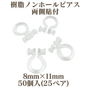 b mz[sAX \t(8mm×11mm)50(25yA)yNAz