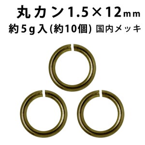 b ۃJ (1.5×12mm) y(J)^JÔ/bLz5O(10x)