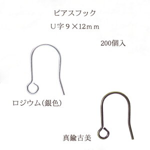 b sAXtbN U(9×12mm)100yA(200)  p p[c nhCh Ntg ANZT[