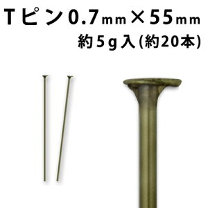 b Ts (0.7×55mm) y^JÔz5O(20{x)