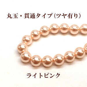 �v���p�[�� 5mm�y���C�g�s���N�z��75��