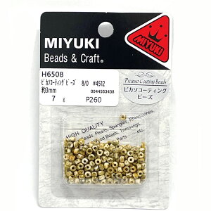 MIYUKIr[Y ۑr[Y #4512 sJ\R[eBO (MN) x[Wn 3.0mm 7g ~Lr[Y H6508r[Y