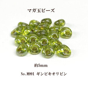 ��5mm TOHO �}�K�ʃr�[�Y�iM991�M���r�L�I���r��)��10g��