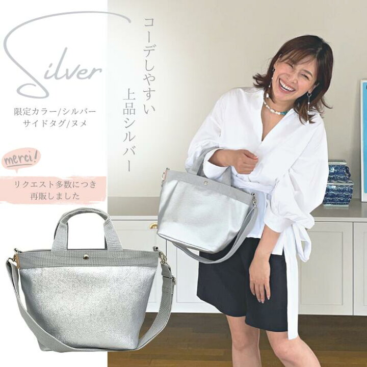 楽天市場 Oui Tote ウイ トート トートバッグ レディース ミニトート 2way 軽量 レザー 本革 調 ショルダー 通勤 ブランド プレゼント 機能派 お出かけ ブラック グレー ネイビー ホワイト キャメル シルバー イエロー ミニサイズ マチあり 軽い Ouitote