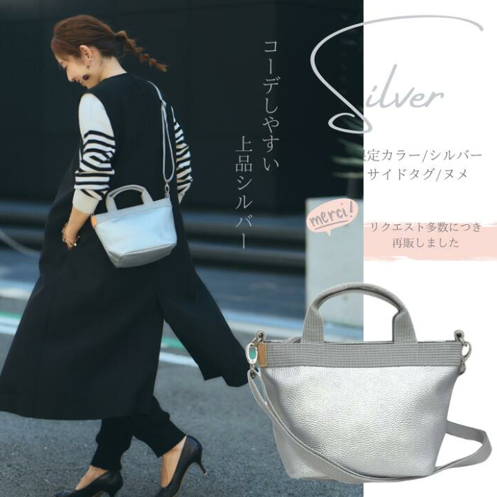 楽天市場】《Ouitote KOBE(ウイトートコウベ) 》【ミニミニ】トート 