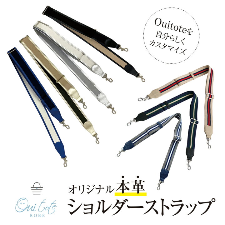 楽天市場】《Ouitote KOBE(ウイトートコウベ) 》【ショルダー 