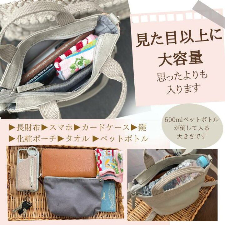 楽天市場】《Ouitote KOBE(ウイトートコウベ) 》【ミニミニ】トート 