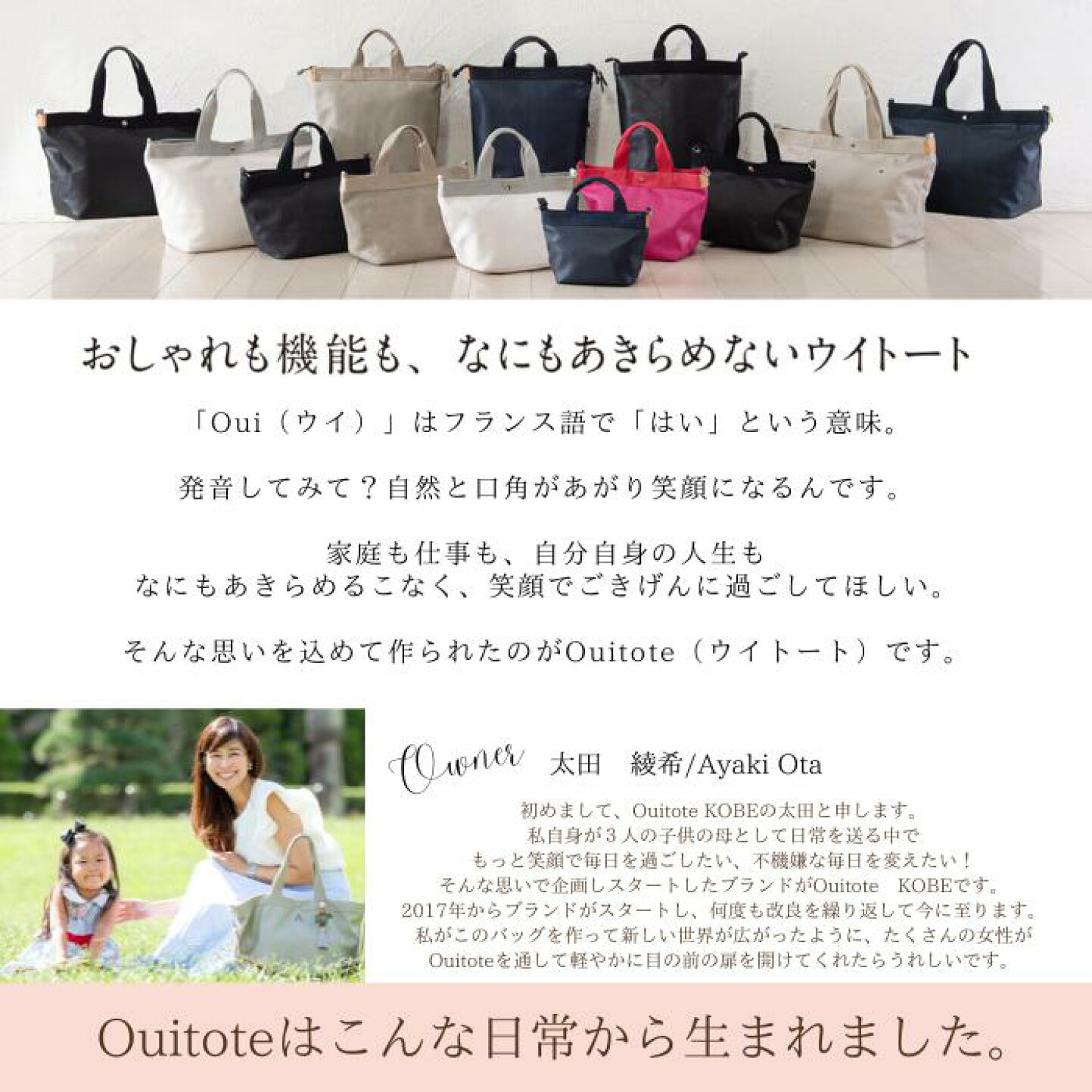 楽天市場 | Ouitote ウイトート 楽天市場店 - 使いやすさ重視の神戸発 