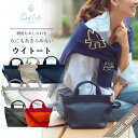 【楽天マラソン開催中】TV紹介 雑誌コラボ《Ouitote KOBE(ウイトートコウベ) 》【ミニミニ】トートバッグレディース トートバッグ ミニミニサイズ 軽量 コンパクト 2way ショルダー ミニショルダー 機能的 人気 使いやすい 斜めがけ シンプル おしゃれ 無地 小さめ