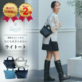 【TV紹介 雑誌STORYコラボ 】Ouitote ウイトート 神戸ブランド ミニミニ トートバッグ レディース 軽量 コンパクト 2way ショルダー 斜めがけ 小さめ シンプル おしゃれ 無地 ギフト対応