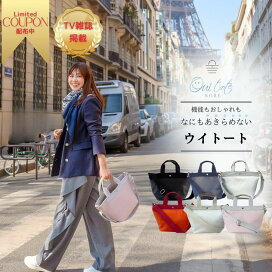 楽天市場】TV紹介 新色シャーベットピンク登場 Ouitote ウイトート 