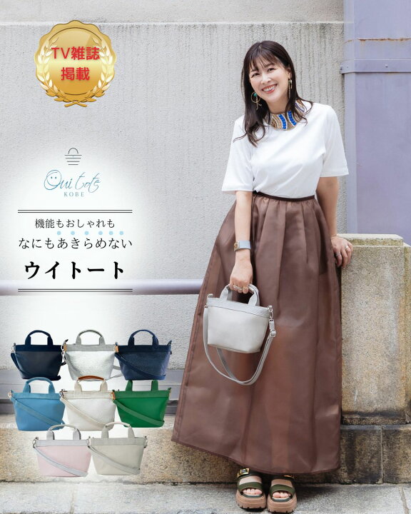 楽天市場】TV紹介 新色シャーベットピンク登場 雑誌 STORYコラボ 
