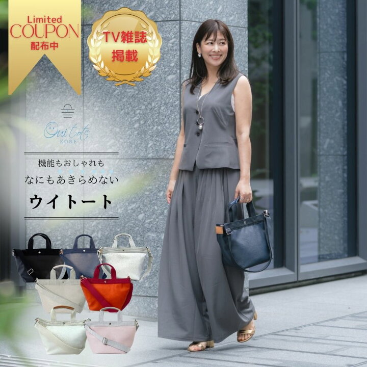 楽天市場】☆お買い物マラソン 8/24 20:00～8/27 09:59開催 ☆TV紹介 