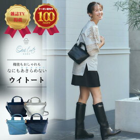 【100円OFFクーポン対象】TV紹介 STORYコラボ Ouitote ウイトート 神戸ブランド ミニミニ トートバッグ レディース 軽量 コンパクト 2way ショルダー 斜めがけ 小さめ シンプル おしゃれ ギフト プレゼント 人気 クリスマス 送別