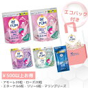 【P2倍5％OFFクーポン有】柔軟剤入り洗濯洗剤 リリーセット合計52粒 百合&アンバーの華やかな香り アフューム リリー 5in1 ジェルボール 消臭 抗菌 香り持続 新生活 詰め替え 詰替 清潔 便利 部屋干し対応【メーカー直営 王子製薬 国内生産】