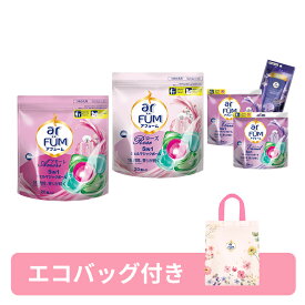 ＼スーパーSALE／【楽天ランキング24週間1位獲得】＜人気セット＞3種使い比べセット(52粒入り) ギフト 洗濯洗剤 アフューム アモーレ ローズ エターナル ジェルマジックボール 柔軟剤入り洗濯洗剤 消臭 抗菌 香り 【メーカー直営 王子製薬 国内生産】