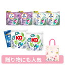【P2倍5％OFFクーポン有】柔軟剤入り洗濯洗剤 詰替 リリーセット 合計48粒 百合&アンバーの華やかな香り 洗濯洗剤 アフューム ジェルボール 消臭 抗菌 香り長持ち 清潔 便利 時短 おしゃれ着 部屋干し ギフト 詰替 【メーカー直営 王子製薬 国内生産】