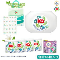 【王子製薬公式】＜香りを楽しむ2種セット＞柔軟剤入り洗濯洗剤 無添加 カーポッドタイムレスクリーンセ…