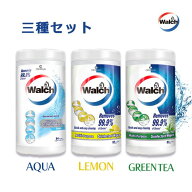 【王子製薬公式】【除菌シート3種セット】除菌ウエットティッシュ 除菌シート AQUA LEMON Green Tea フタ…