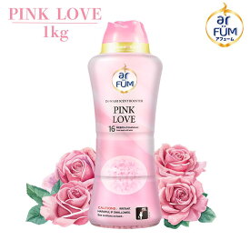 【公式】香りビーズ ピンクラブ 大容量 ボトル 1kg 約40回分 ロマンチックなピーチ＆ローズの甘美な香り アフューム アロマ 香付けビーズ 柔軟剤 セントブースター 消臭 抗菌 フレッシュ 香り長持ち 中国 【メーカー直営 王子製薬】