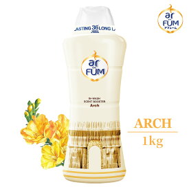 【最大50％OFF！マラソンセール開催】香りビーズ メガボトル 1kg 約40回分 アーチ フローラル&マリンの香り アロマビーズ 吸水力UP フレグランス 洗濯ビーズ 香水ビーズ 衣類用 時短 抗菌 消臭 いい香り