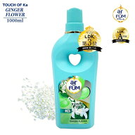 【王子製薬公式】TOUCH OF Ka arFUM(アフューム) ジンジャーフラワー（GINGER FLOWER）アフューム 無添加…