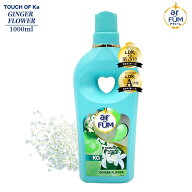 【お買い物マラソン開催！】TOUCH OF Ka arFUM(アフューム) ジンジャーフラワー（GINGER FLOWER）アフュ…