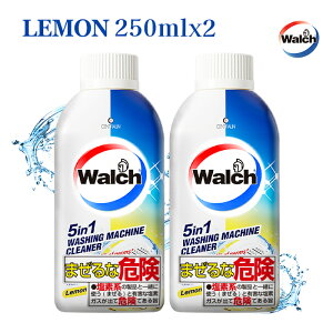 yP2{5OFFN[|Lzy_p[ŉz q 󑅃N[i[ t̃^Cv 250ml×2(LEMON) h c^ 2 _  ۗ99.9% @ N[i[ 