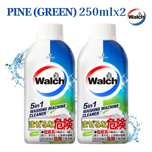 yP3{5OFFN[|z y_p[ŉz q 󑅃N[i[ t̃^Cv 250ml×2 pC(O[)/PINE(GREEN) h c^ 2 _  ۗ99.9% @ N