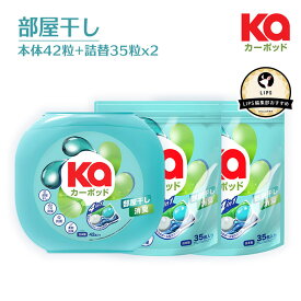 【王子製薬公式】柔軟剤入り洗濯洗剤 部屋干しカーポッド 本体ケース42粒＋詰替35粒×2(112粒入り) ジェルマジックボール 干し忘れ臭 抗菌 洗濯槽防カビ 高洗浄力 消臭 梅雨・花粉対策 カージェルマジックボール【メーカー直営 王子製薬 国内生産】