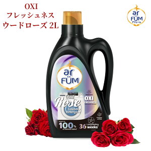 �yP5�{5��OFF�N�[�|���L�z�y�V���i�z�Z���A���} �v���~�A���t�̐�� �E�[�h���[�Y(OudRose) 2L �Ƃ��Z�� ���蒷���� ������ 99.9���R�� �_��ܕs�v �J���[�P�A ���날���h�~ �������� ���L ��